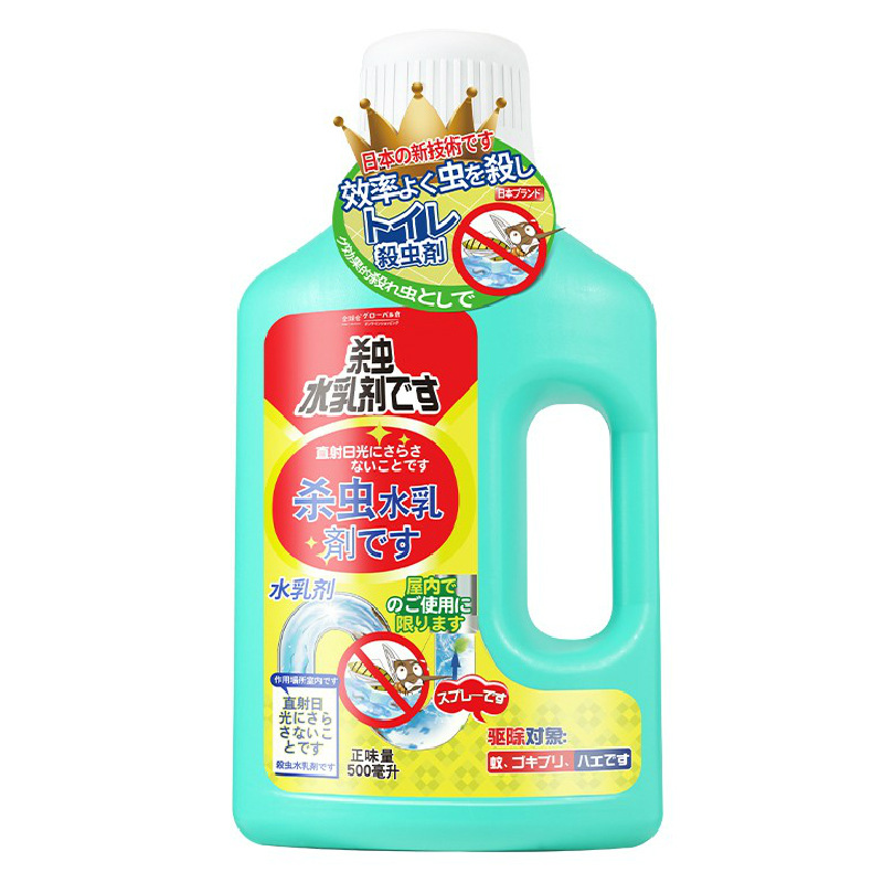 LUZU Pipe Insecticide Home Use Small Flying Insect Killer Drain Indoor Small Flying Insect Cockroach Killer