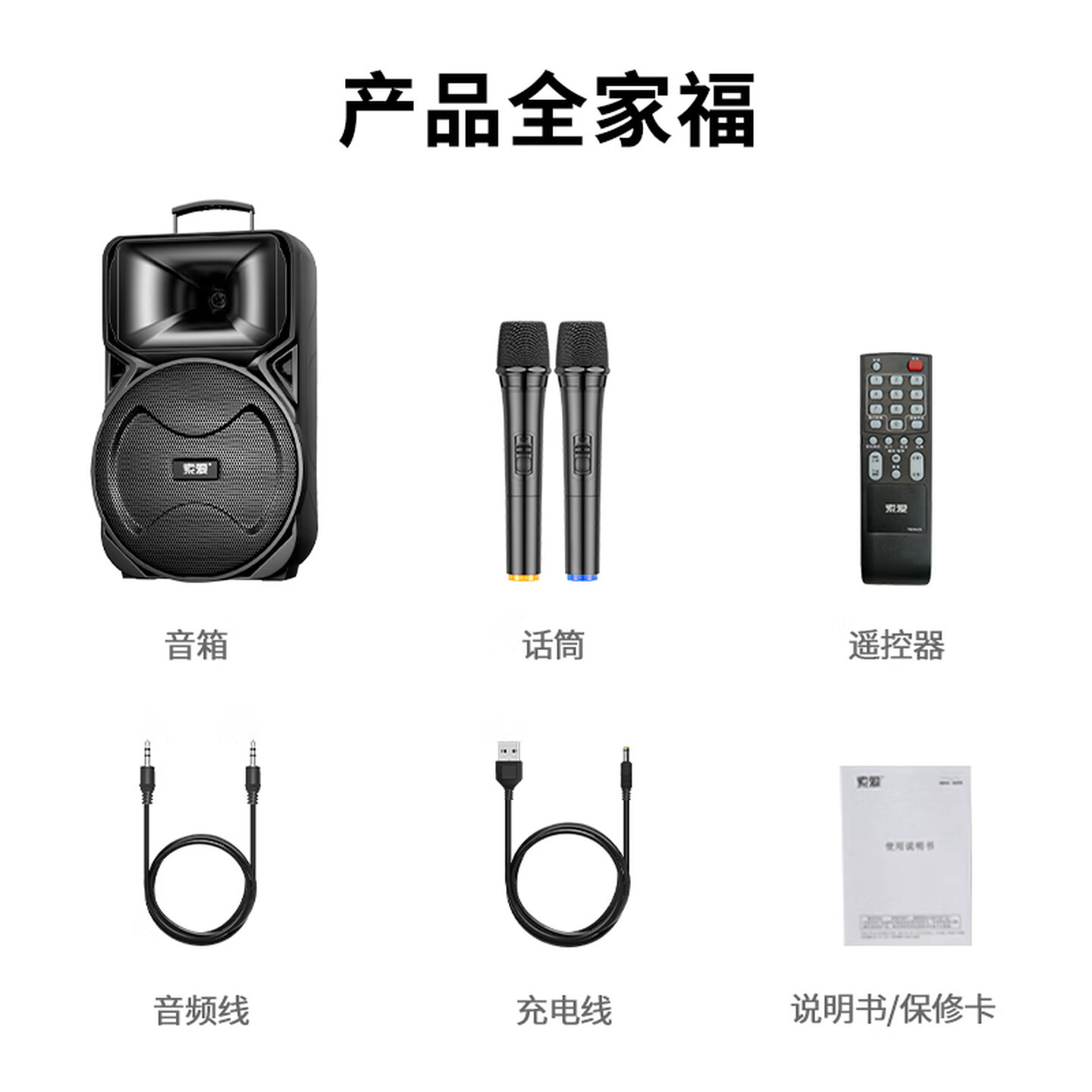 SOAIY A89WM 12-inch Square Dance Audio High Power Outdoor K Song Bluetooth Pull Rod Speaker SA-X22