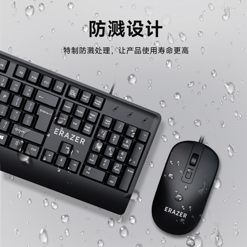 EZCO Wired Computer Keyboard Mouse Business Office Set Notebook Desktop External Universal KM102