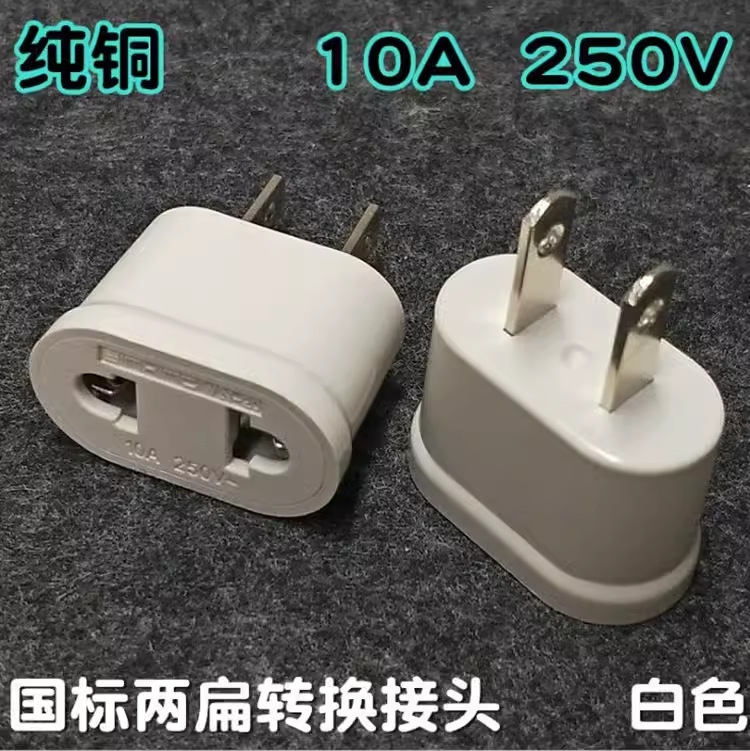 Multi-specification European standard adapter national standard American standard to European standard adapter durable European standard conversion plug all copper American standard