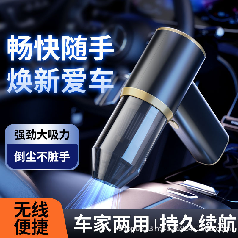 Car Vacuum Cleaner Car Wireless Charging Auto Home Power Small Silent Handheld Mini Car Portable