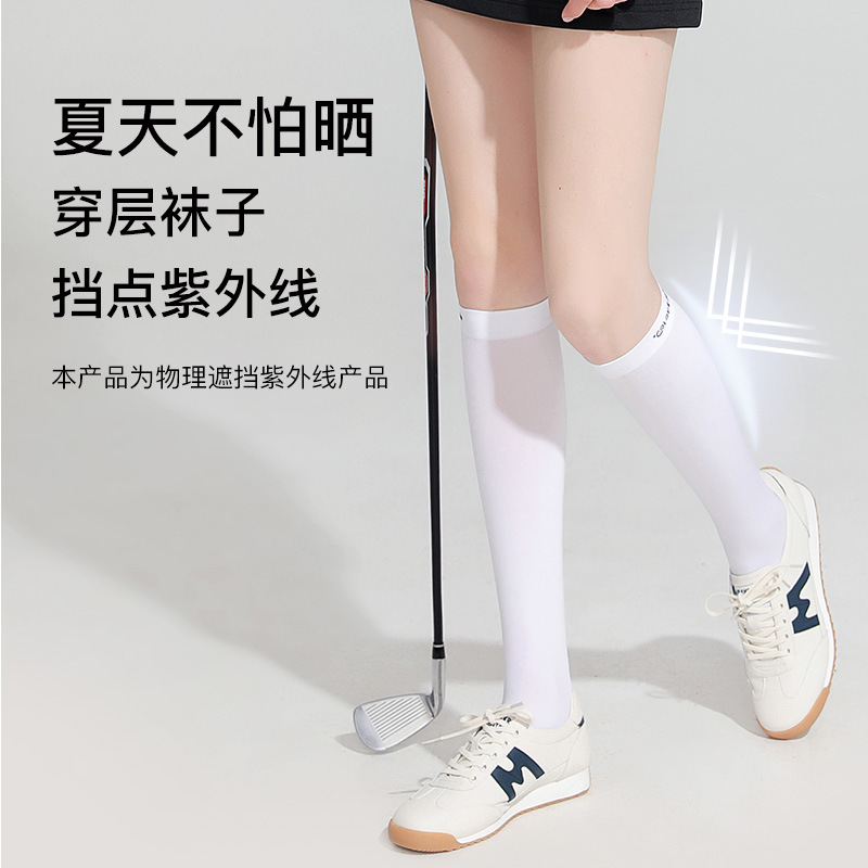 Summer Ice Silk Sun Protection Long Socks Women Golf Sports Long Socks Breathable Anti-slip Slim Leg Beauty Socks XWZ02