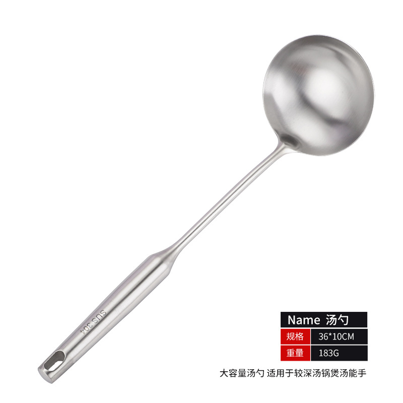 Spatula, 304 stainless steel spoon, soup spoon, rice spoon, spatula, kitchenware set, full set, home kitchen, kitchen