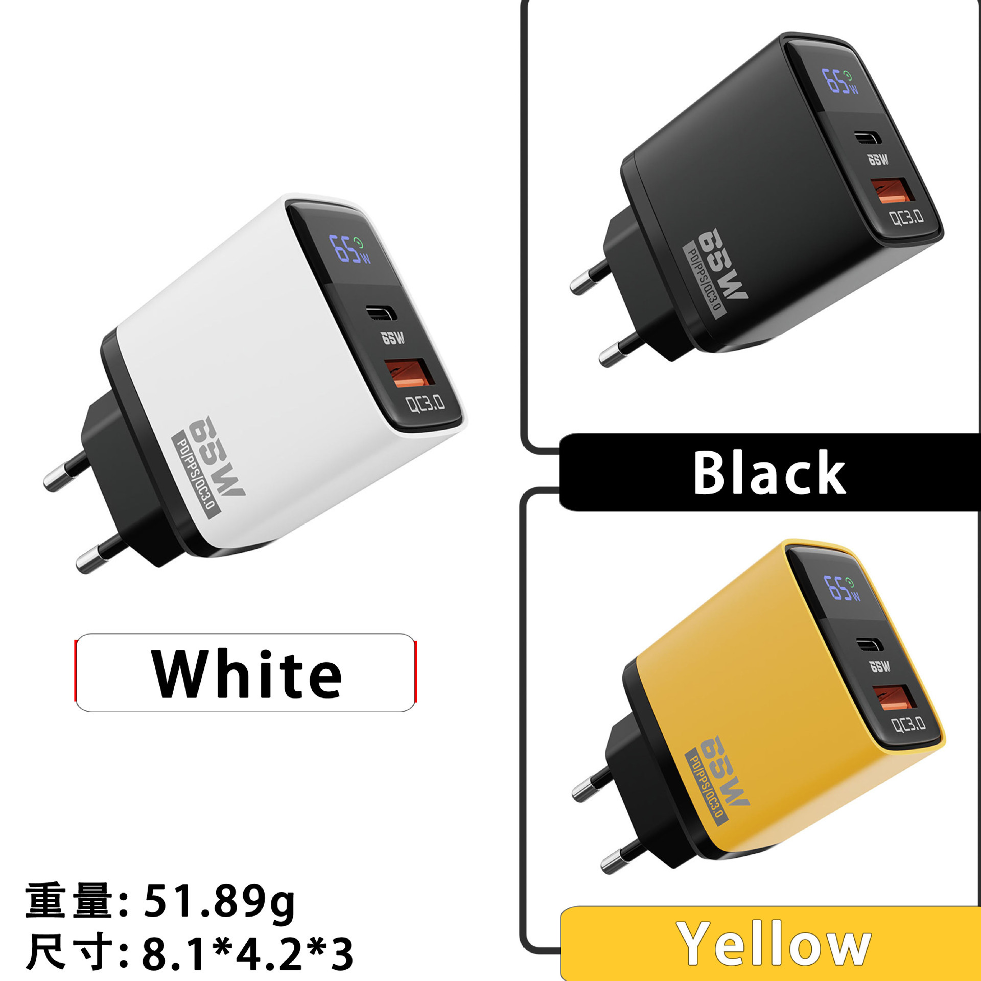 65W smart digital display charger A+C multi-port charger EU US India standard fast GaN charger