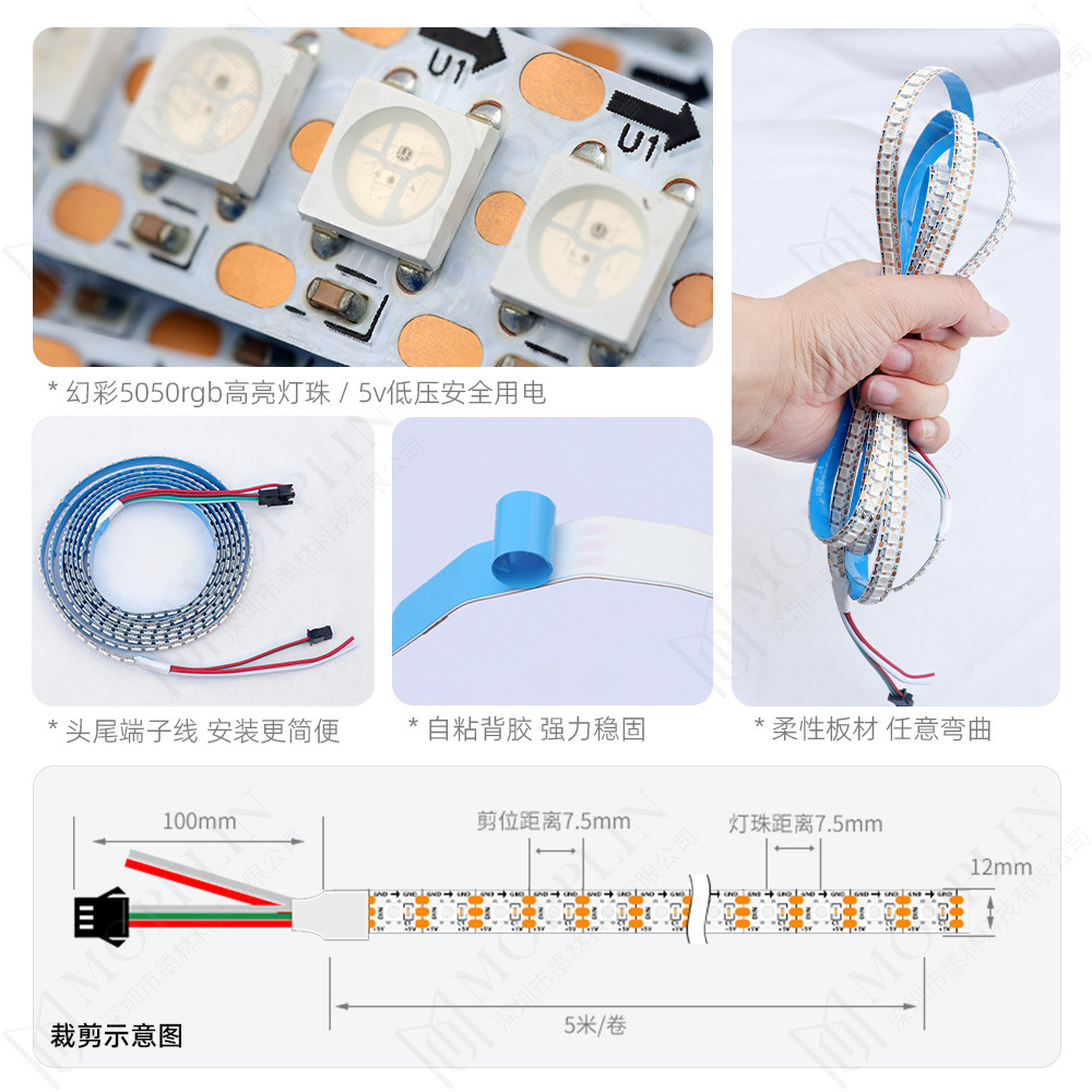 Ultra bright 144 lights 5v magical color led strip 5050rgb led strip ws2812b running horse flowing water light bare board 12mm
