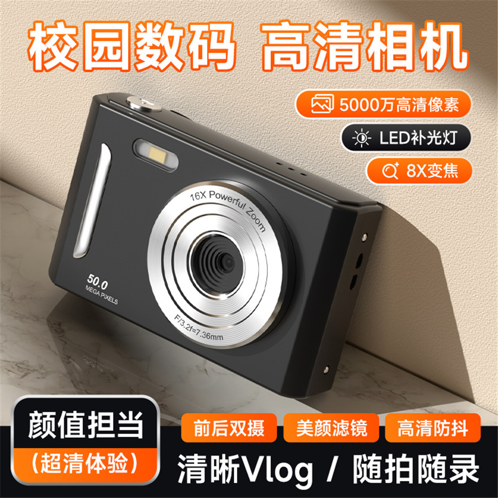 New M26 campus CCD style 5K HD portable student digital children's day gift camera