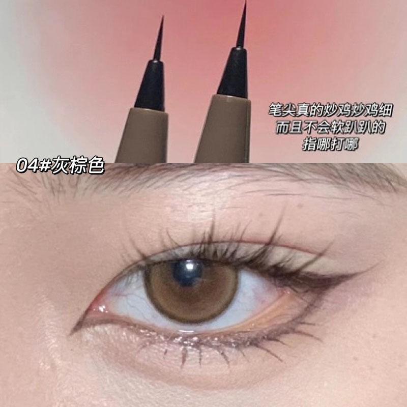 SWEET MINT 1.3mm liquid under-eye pen waterproof quick-drying brown eyeliner pen eye makeup