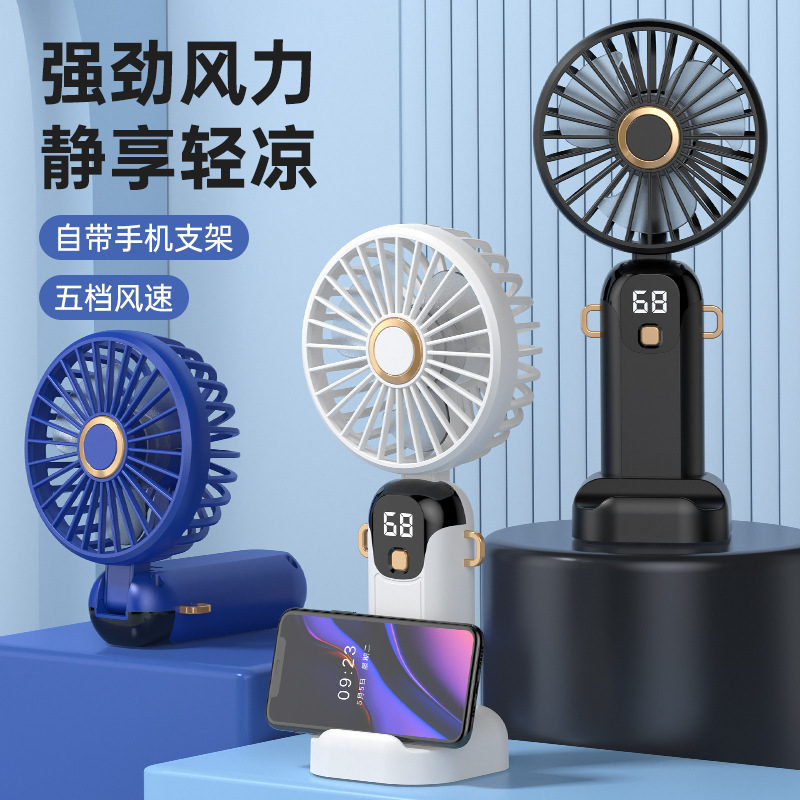 2025 New USB Handheld Fan Mini Portable Folding Fan for Students Dormitory