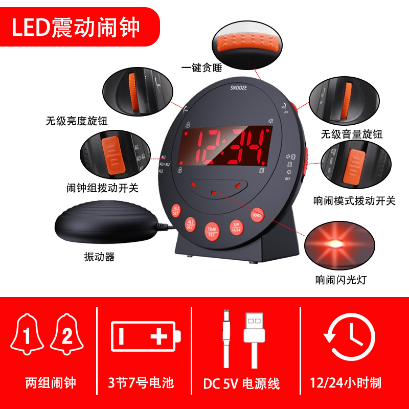 Vibration Electronic Digital Clock Dedicated Vibration Alarm Clock for Deaf and Elderly with Hearing Impairment