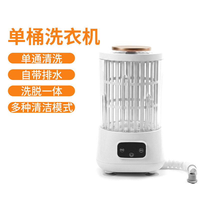 Double Tub Mini Washing Machine Fully Automatic Dual Compartment All-in-One Small Underwear Socks 2-in-1 Washing Machine