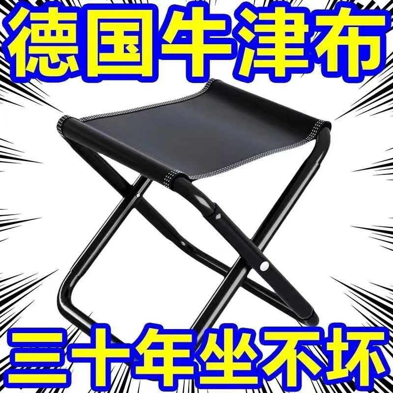 Outdoor Folding Stool, Portable Fishing Chair, Ultra-Light Camping Stool, Camping Chair, Folding Chair