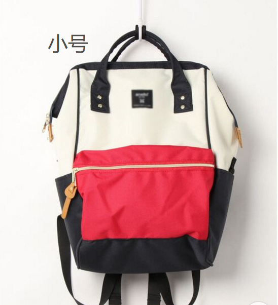 白红兰拼色小号