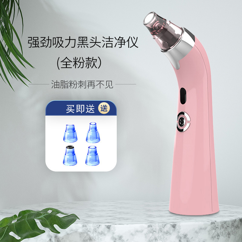 Blackhead Remover Electric Beauty Instrument Remove Pores Cleaner Facial Cleanser