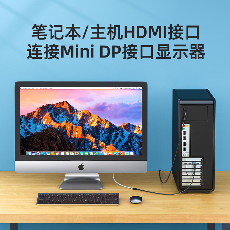 HDMI to Mini DP Female Adapter HDMI to Mini DP Cable Head HDMI to Thunderbolt Mini DP Connector