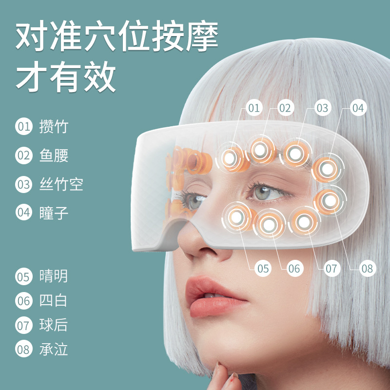 Eye Massager Eye Care Relieve Eye Fatigue Dryness Eye Moisturizer Steam Atomizing Eye Mask Hot Compress Eye Care Device