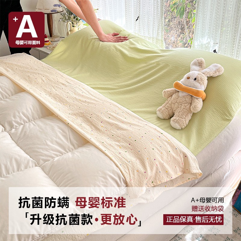 抗菌款-奶油波点【A类母婴可用深度隔脏适合裸睡】赠收纳袋 · 80x210cm
