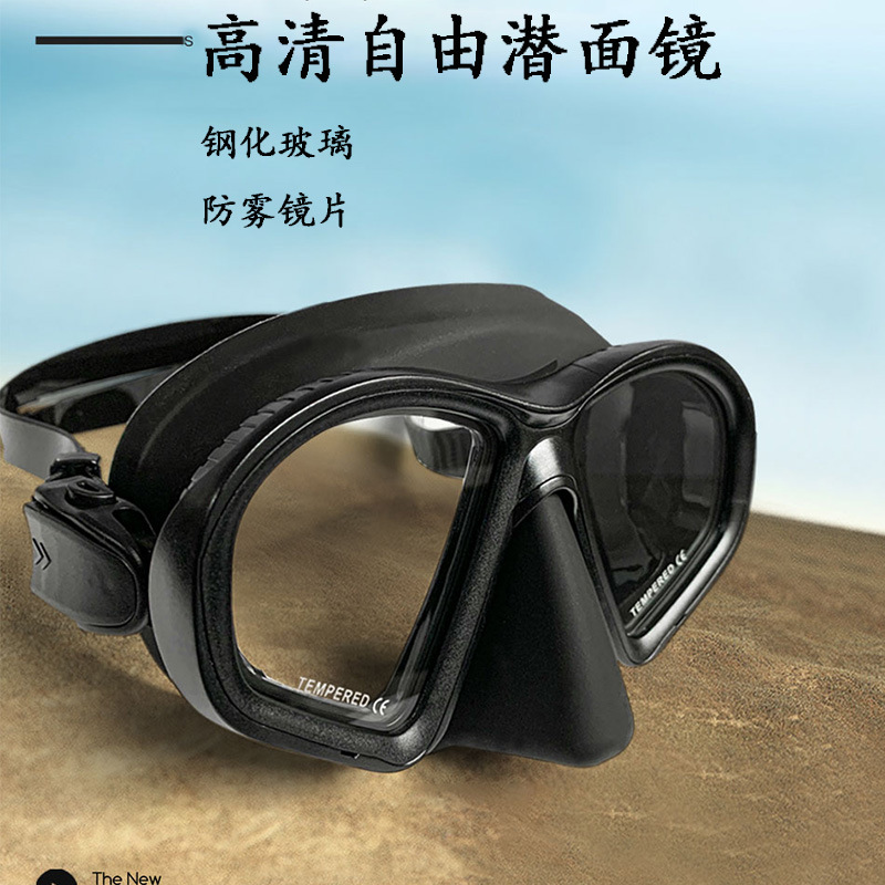 JUNHAIINS low-volume free diving mask tempered glass snorkeling mask with bracket diving goggles