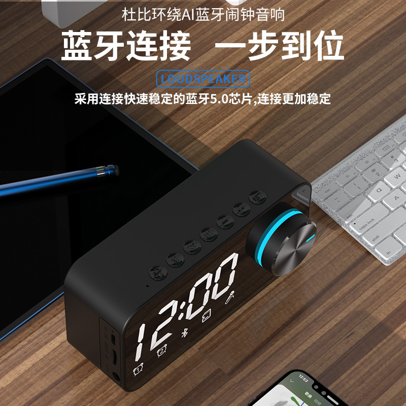 New Bluetooth Speaker Smart Clock Alarm Small Speaker Wireless Portable Outdoor Bass Loud Volume