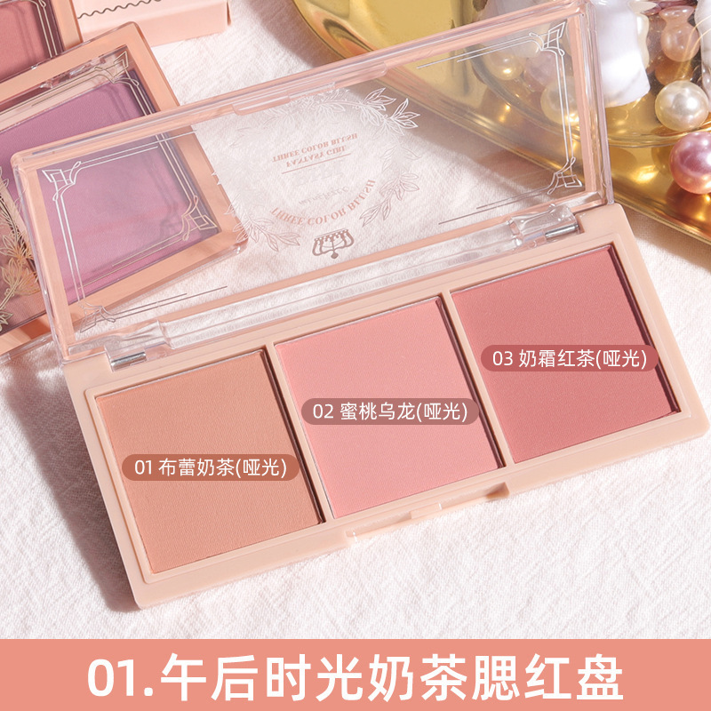 PIPL Blush Natural Matte Nude Milk Tea Orange Color Affordable Student Three-Color Blush Palette