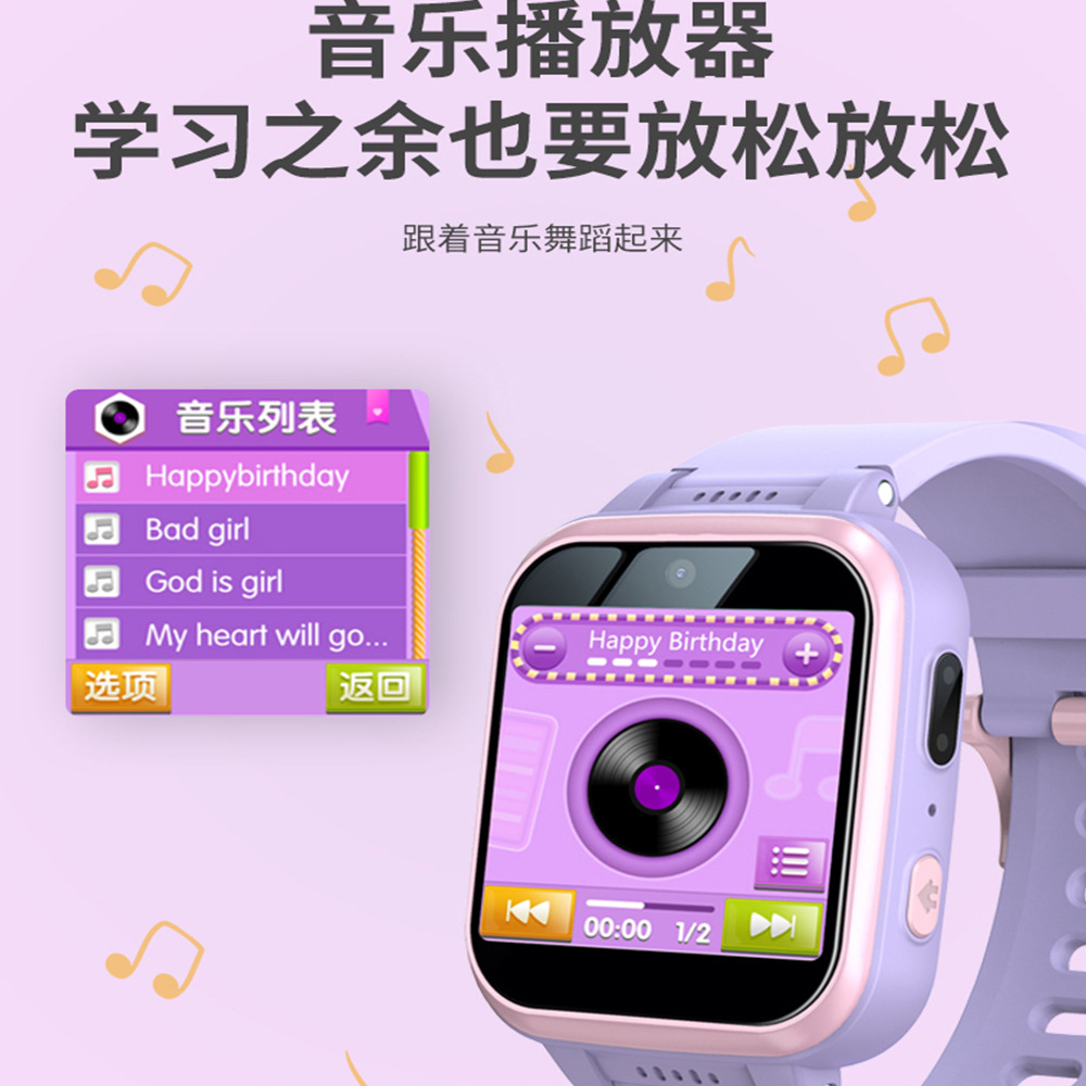 Zongxin Children's Game Toy Watch Y90 Entertainment Music Function Calculator Step Counting Photo Custom Dial