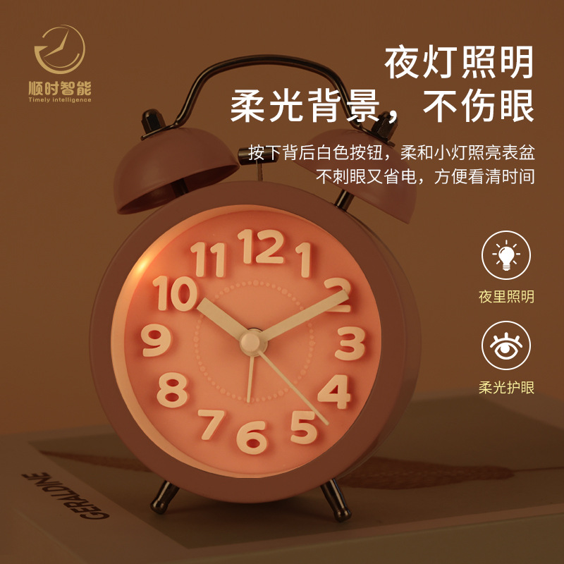 Three-dimensional digital bell clock, convex face texture metal alarm clock, silent luminous desk clock