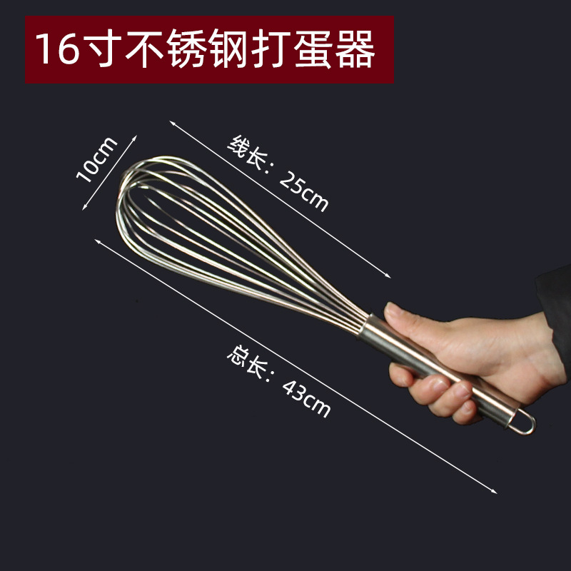 Stainless Steel Egg Beater Manual Thickened Stirring Rod Eggs Handheld Egg Beater Extended Baking Tool Commercial