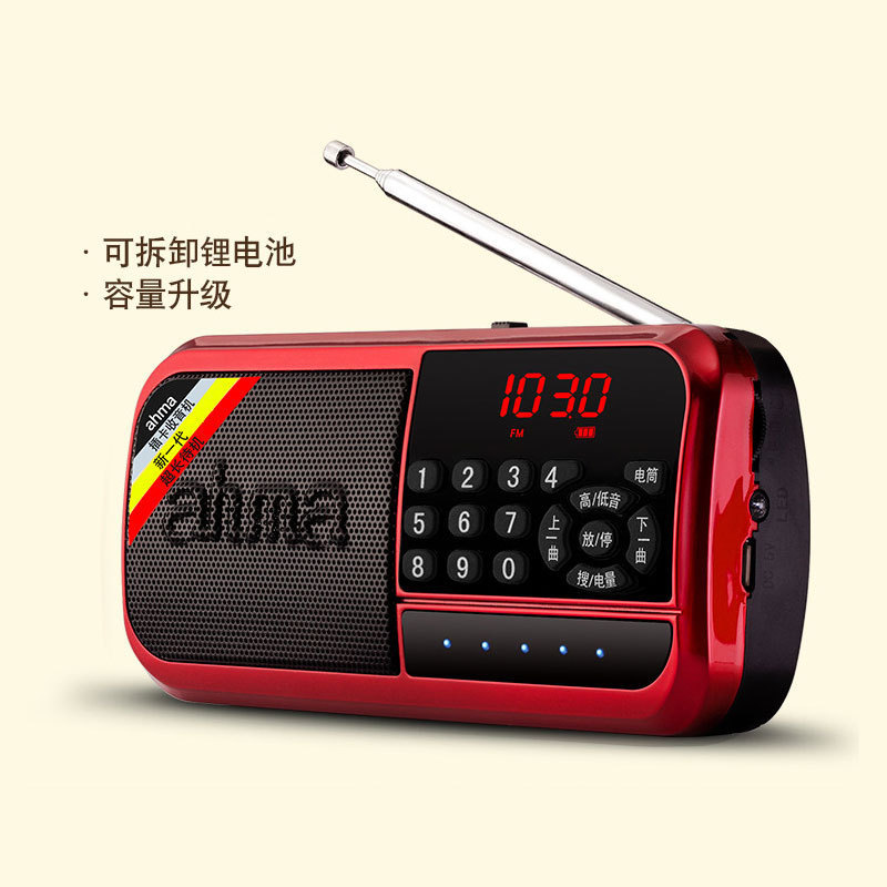 Aiwa 798 Bluetooth Radio Elderly Card-Slot U-Disk Speaker Portable MP3 Music Player Small Speaker