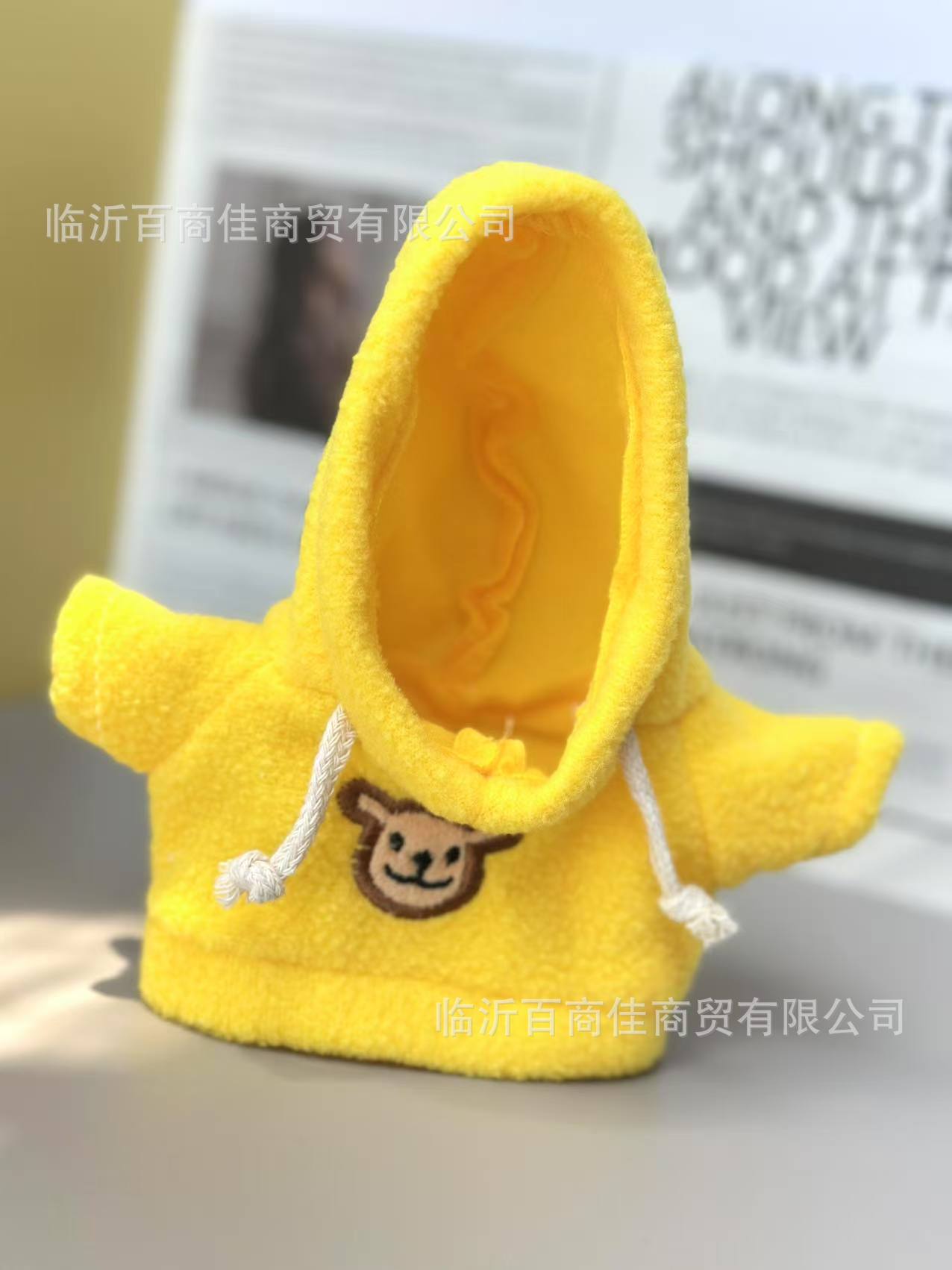 黄色卫衣 · 30cm