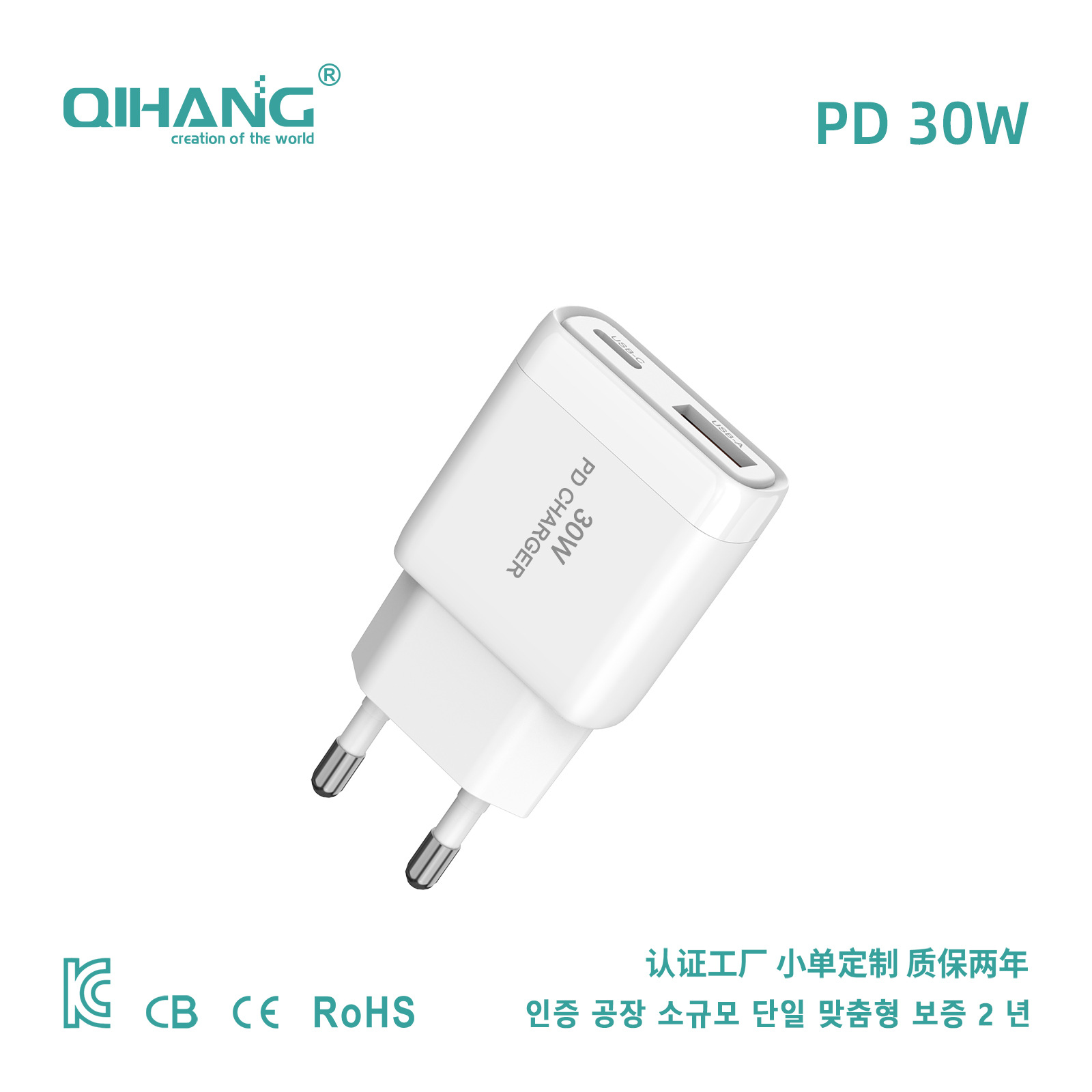 PD30W GaN Charger Fast Charging Mini Ultra-Thin Compatible with Apple Phone European Standard Charging Head 25W Fast Charging Head