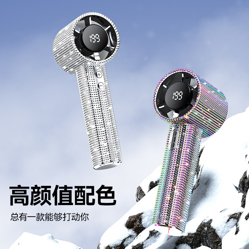New S5 Diamond Handheld Small Fan 199 Gear Digital Display High Speed Fan Outdoor Portable Shining and Moving