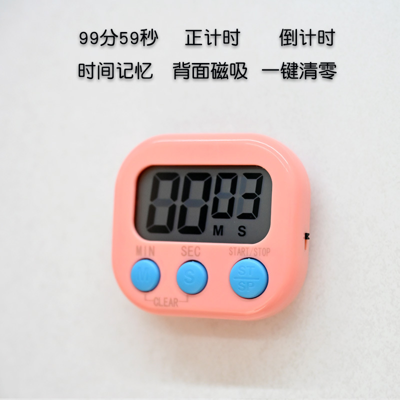 中文款+彩盒包装 · 汉堡计时器-粉色