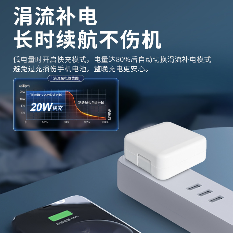 Japanese PD20W dual-port charger PSE phone fast charging head quick plug QC3.0 adapter 18W