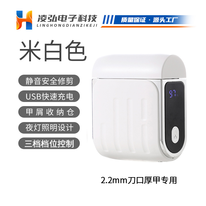 708指甲刀白色（默认英文包装，需要中文备注）