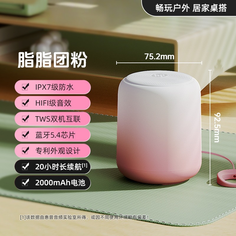 HP惠普脂脂团粉 【升级PRO版】BTS07
