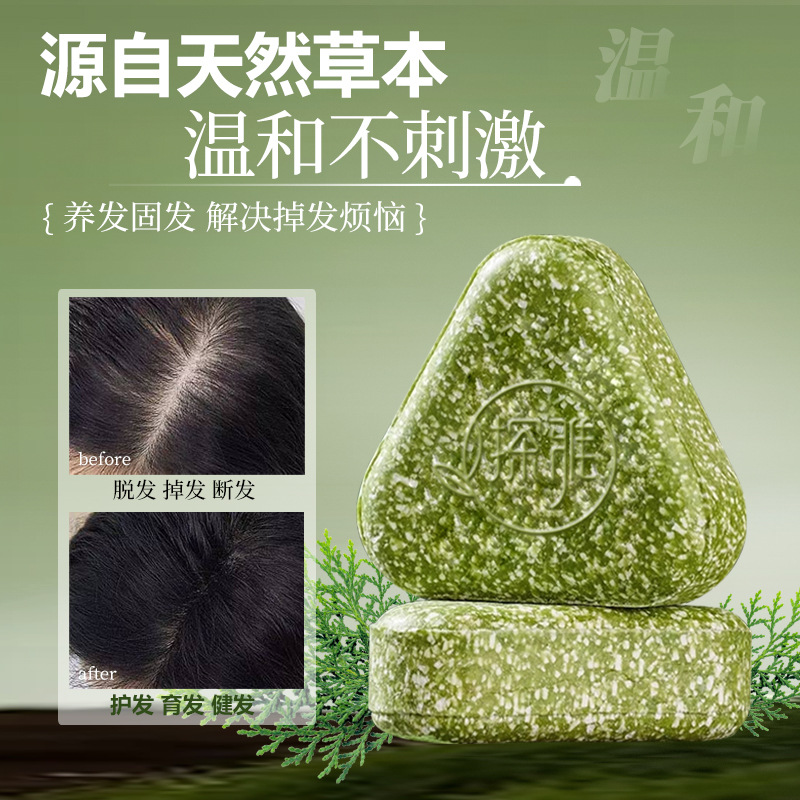 Tanya Cedar Leaf Usman Herbal Solid Soap Herbal Soap Nourishing Hair Cleansing Face Soap Pure Handmade Essential Oil Soap