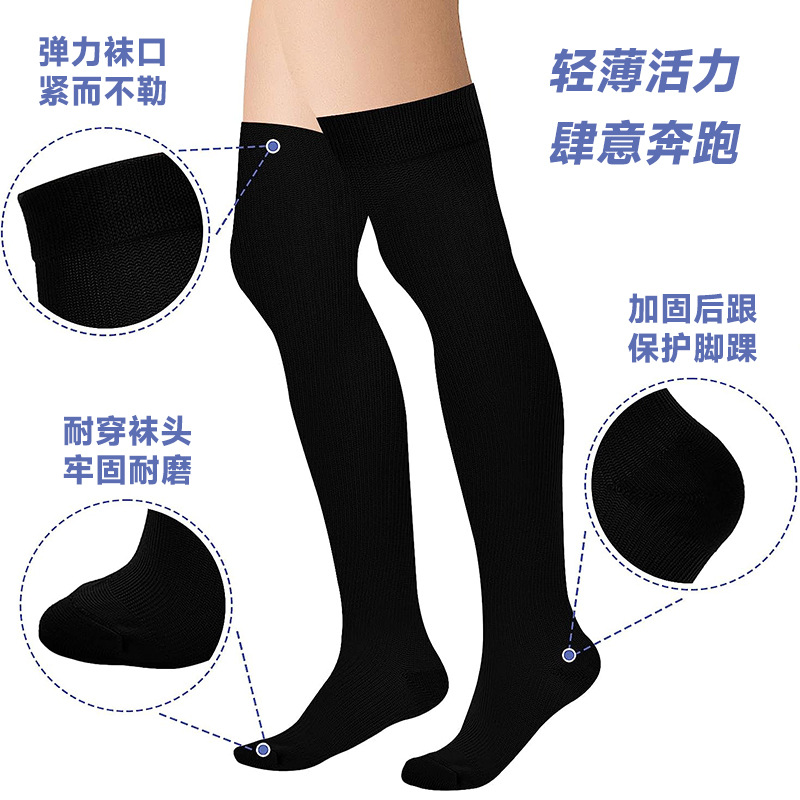 Socks, spring and summer new extended knee-high socks, sports muscle strength socks, high-top anti-slip leg guards, pressure socks for men and women
