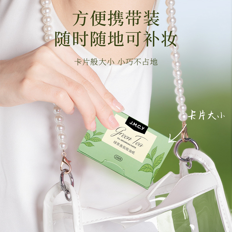 Jianmei Chuangyan Oil Absorbing Paper Face Oil Control Spring Summer Refreshing Portable Oil Removing Paper Face Paper Face Men Women 100 Sheets