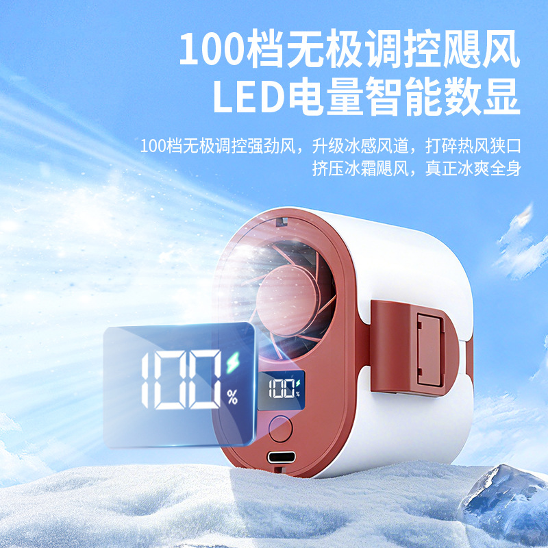 2026 Outdoor Waist Fan 4-in-1 Multifunctional USB Rechargeable Long Battery Life Waist Small Fan