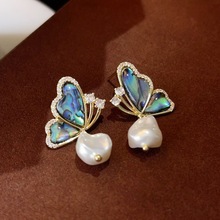 Phantom Butterfly Pearl Natural Mother-of-Pearl Large Butterfly Earring and Necklace Two-Piece Set Niche Cool Feeling Set