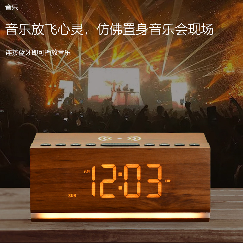 Digital Bluetooth Wooden Clock Wireless Charging Phone Clock Life Control Digital Alarm Clock Night Light Bluetooth Speaker Clock