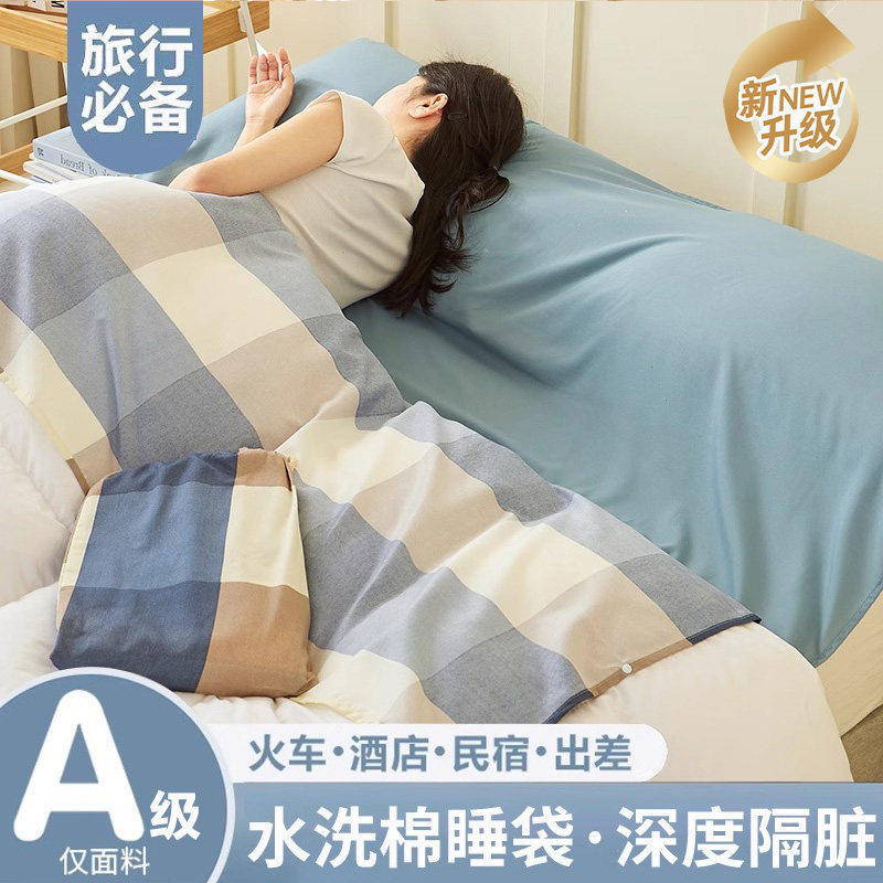 升级抗菌款-蓝大格【A级母婴可用柔软亲肤可裸睡】赠送同款收纳袋 · 80x210cm
