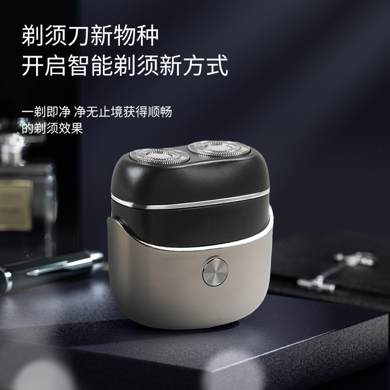 New Mini Electric Shaver Whole Body Washable Dual Head Magnetic Beard Trimmer Household Portable Men's Razor