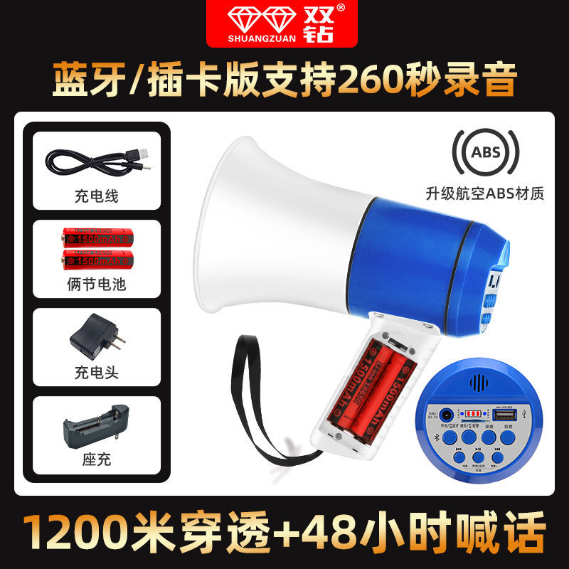Xianke Double Diamond Handheld High Power Bluetooth Amplifier for Recording and Sales Promotion with Card Slot