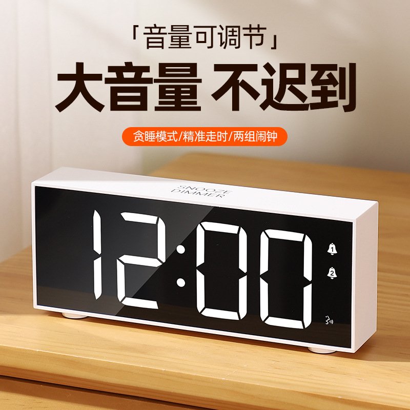 New LED clock simple large screen color alarm clock temperature display bedside clock