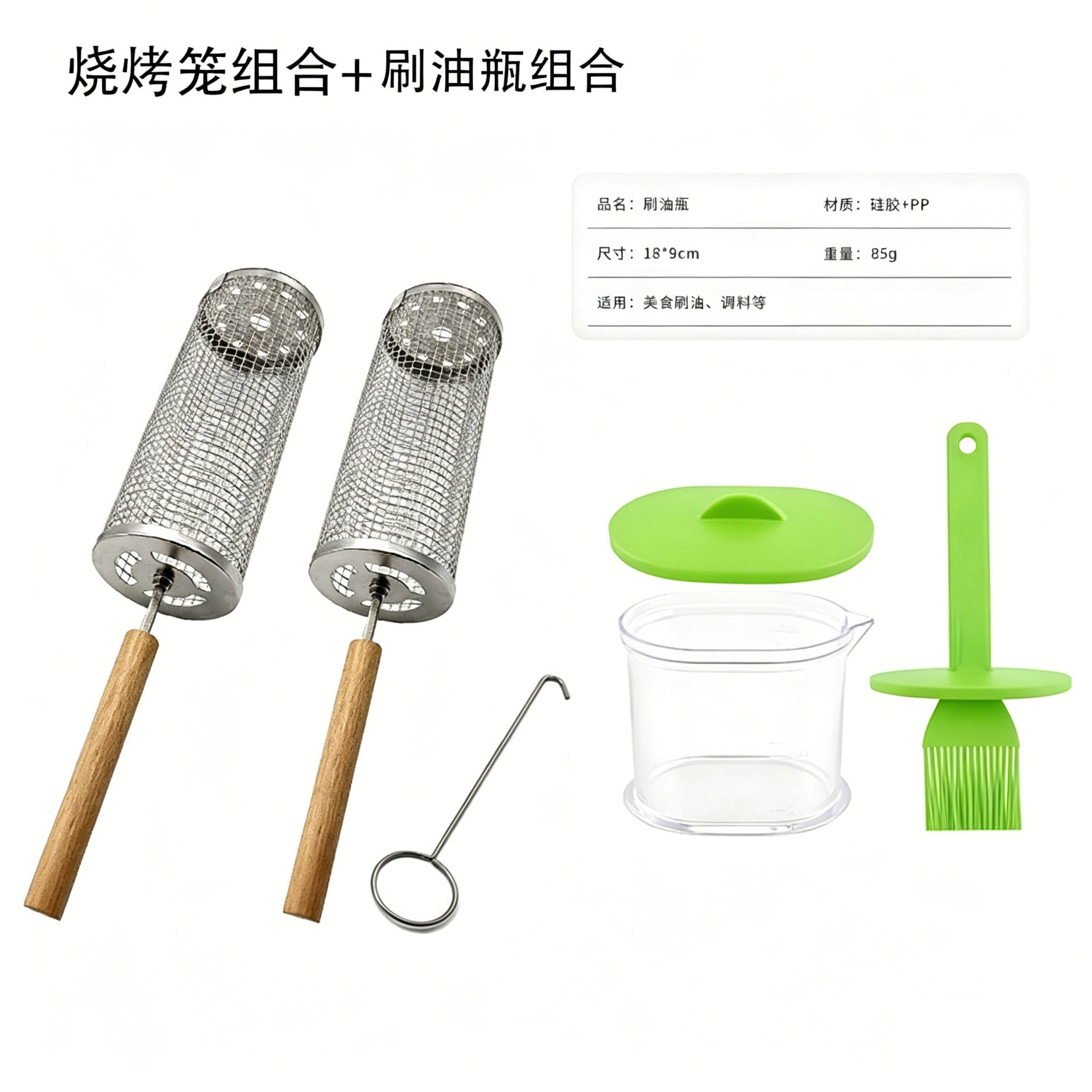 304 Stainless Steel BBQ Grill Portable Outdoor Wooden Handle Round Rolling BBQ Basket