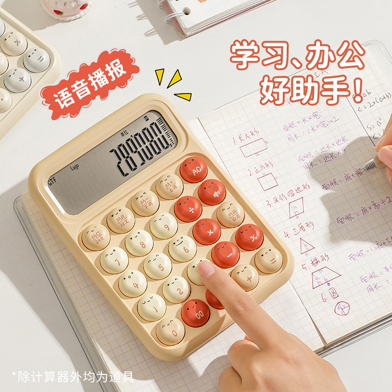 2026 new small bunny real voice calculator fresh cute computer financial special