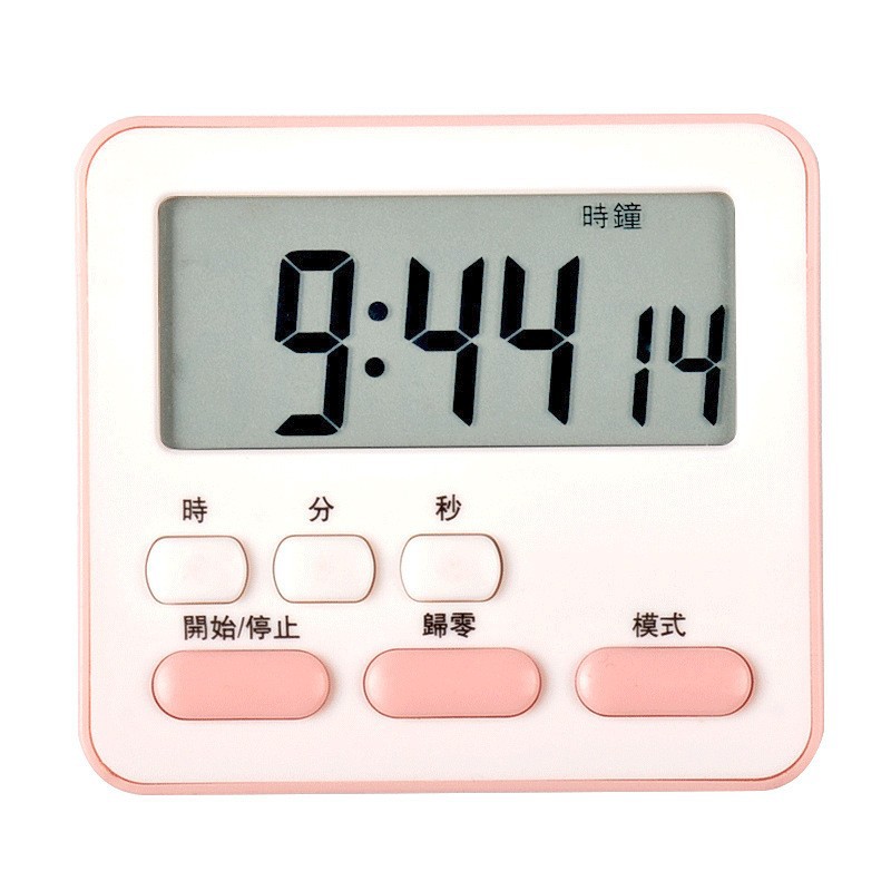 New Silent Multifunctional Timer Student Time Manager Kitchen Bedroom Timing Reminder Clock Alarm