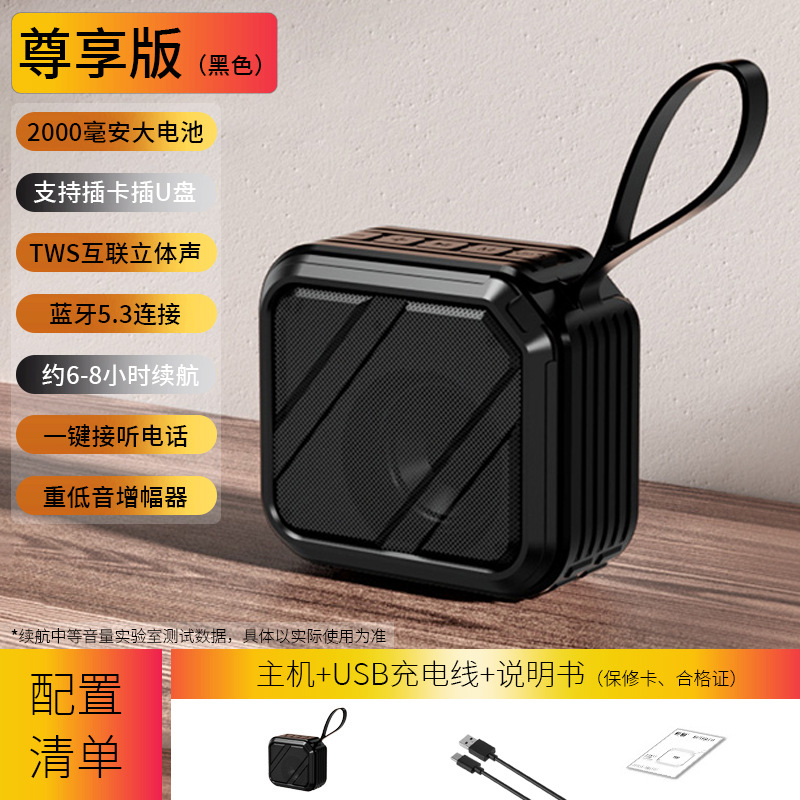 Wireless Bluetooth speaker IPX5 waterproof home outdoor loud volume heavy bass car portable Bluetooth small speaker