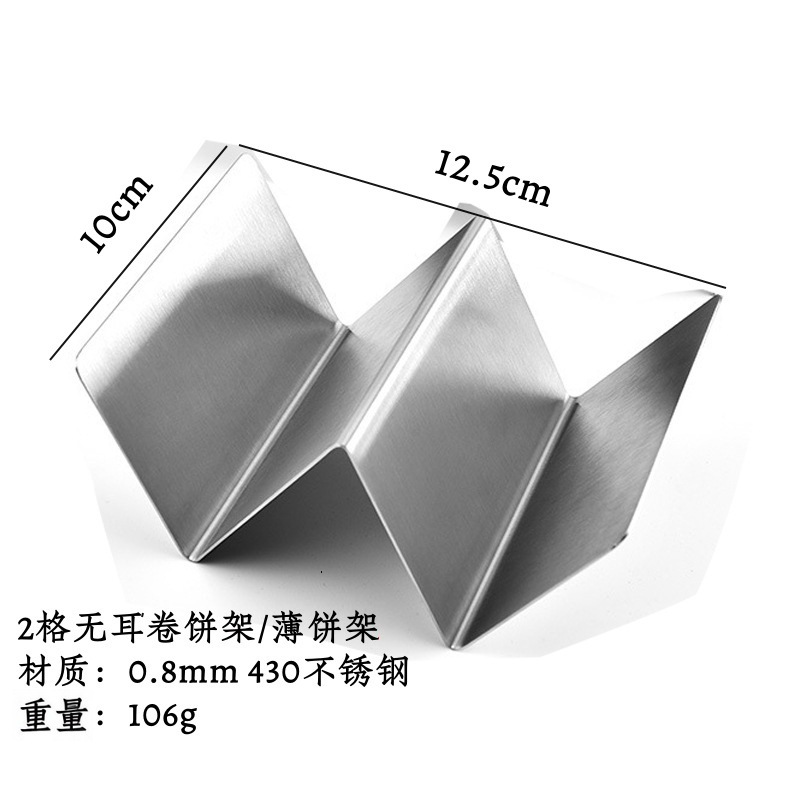 430 Stainless Steel Mexican Tortilla Holder Corn Tortilla Holder Kitchen Restaurant Sandwich Taco Holder