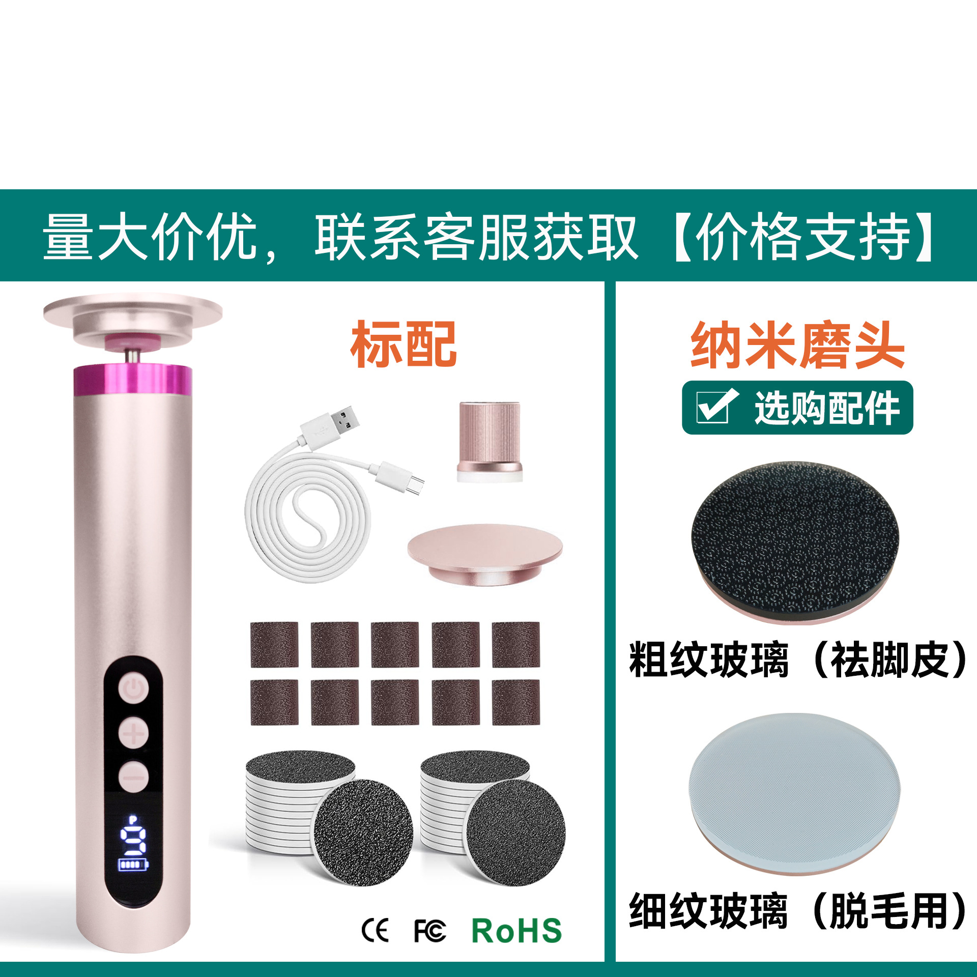 New Electric Foot File with Metal Body, 2-in-1 Rechargeable Foot and Nail Care with Screen Display